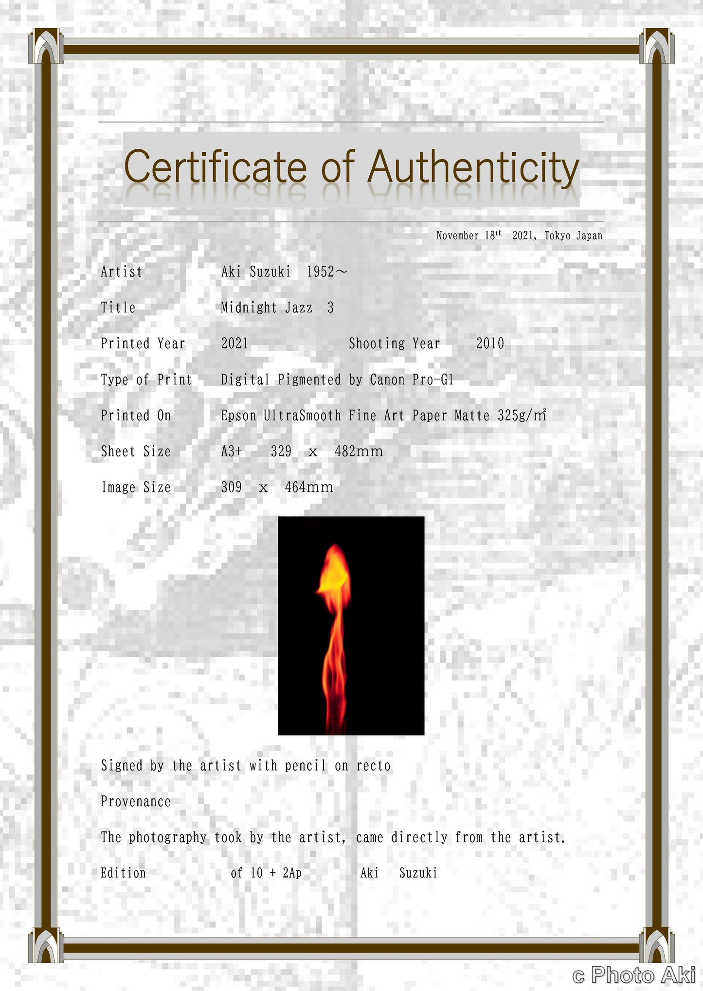 真夜中のジャズ -3-