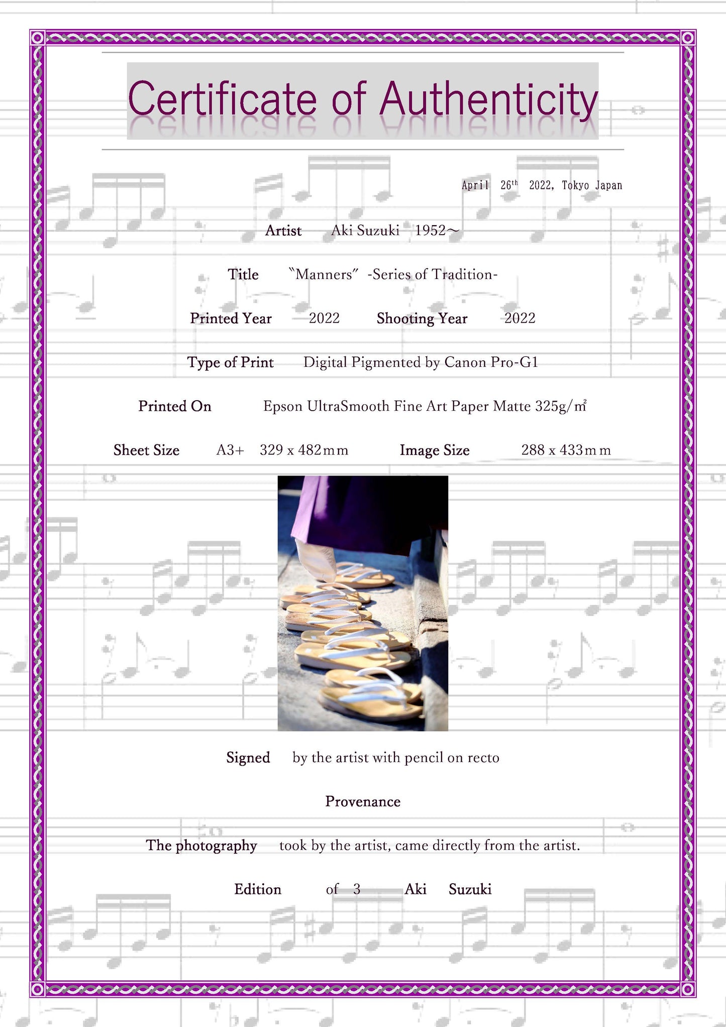 「正しい脱ぎ履き」(雪駄)-トラディション シリーズー