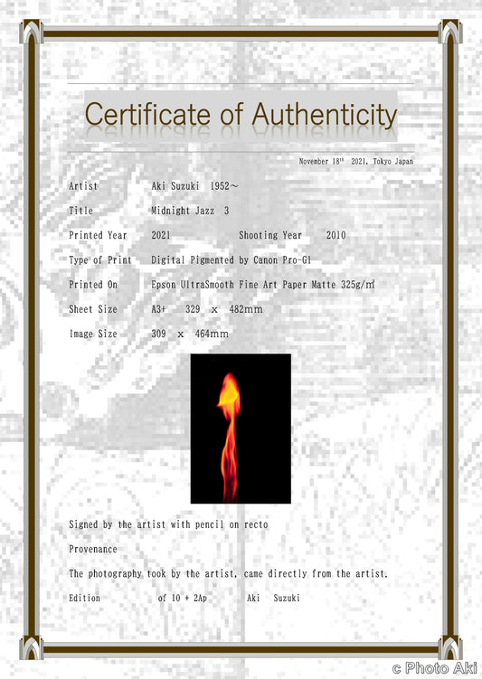 真夜中のジャズ -3-