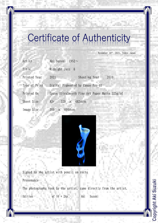 真夜中のジャズ -6-